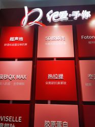 -Dr.U博士医疗美容医院