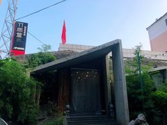 -竹雨堂创意中国菜(裕华店)