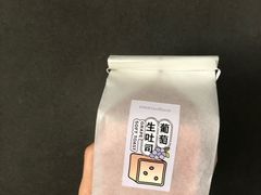 -好利来(龙首印象城店)