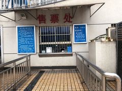 -星城之眼摩天轮