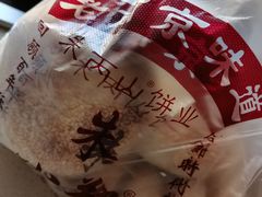 -朱记小郑酥烧饼(建康路店)