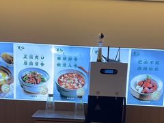 -米一仙·成都小碗菜(东万达店)