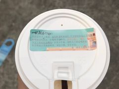 -一杯潮茶·专注潮汕茶饮(十二中创始店)