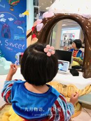 -So Sweet 儿童美发(昆明恒隆广场店)