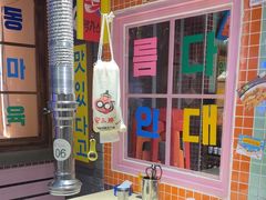 -安小胖韩国烤肉(财富广场画苑小区店)