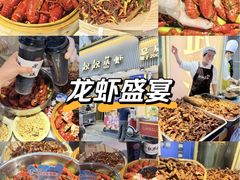 -靓靓蒸虾·头牌蒸虾(雪松路总店)