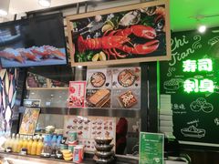 -池田寿司·4H鲜作(西直门凯德华联店)