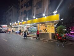 -方记洪阳餐厅(福田新村店)