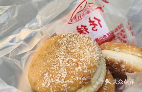 Coconut Jelly