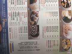 菜单-鲜芋仙(苏州干将店)