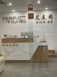 -妙睫屋日式美甲美睫