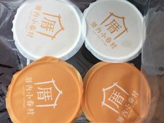 -厝内小眷村(天河南一路店)