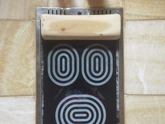 -恒坤北纬42度温泉洗浴(公园路店)