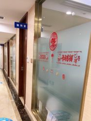 -碧莲盛·不剃发植发