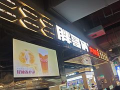 -胖哥俩肉蟹煲(梅溪步步高店)