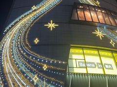 -上海七宝领展广场