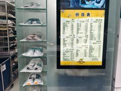 -福奈特洗衣·洗鞋·奢侈品护理(长阳路店)