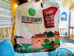 -但家香酥鸭(小十字店)