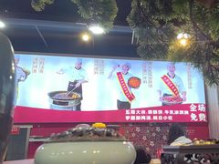 -集草轩·重庆麻辣烤鱼(西湖道店)