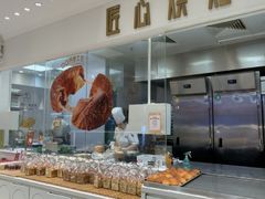 -卡玛王子·面包·蛋糕(南山宝能环球汇店)