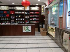 -芦庄子桂顺斋(和平路总店)