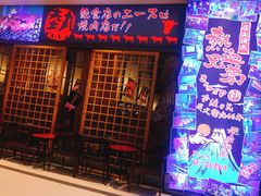 门面-热血兄弟·炭火烤肉(融侨中心店)