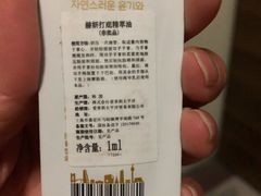 -爱雍·乌节