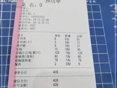 -517烧烤·龙虾·海鲜大排档(万象都荟店)