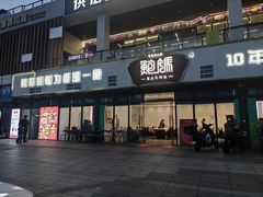 -鲍媽·原汤鲍鱼鸡(克拉广场店)