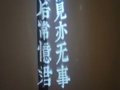 -周三的情书花园餐厅(江北店)