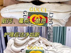 -革瑞斯奢侈品包包护理专家(丹尼斯大卫城店)