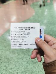 -首都医科大学附属北京儿童医院