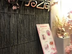 -TZ House音乐现场(茅台店)