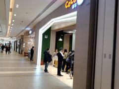 -CoCo都可(大兴凯德MALL店)
