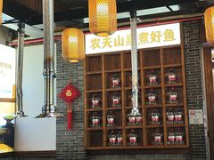 -印象老灶台三下锅·湘西本土原味菜(天门山索道店)
