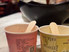 冰激凌-新辣道鱼火锅(西二旗店)