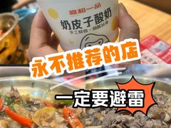 -嘉和一品粥(魏公村店)