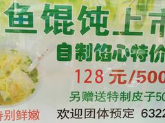 -老半斋(福州路店)
