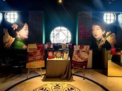 -三号黄浦会Canton Table