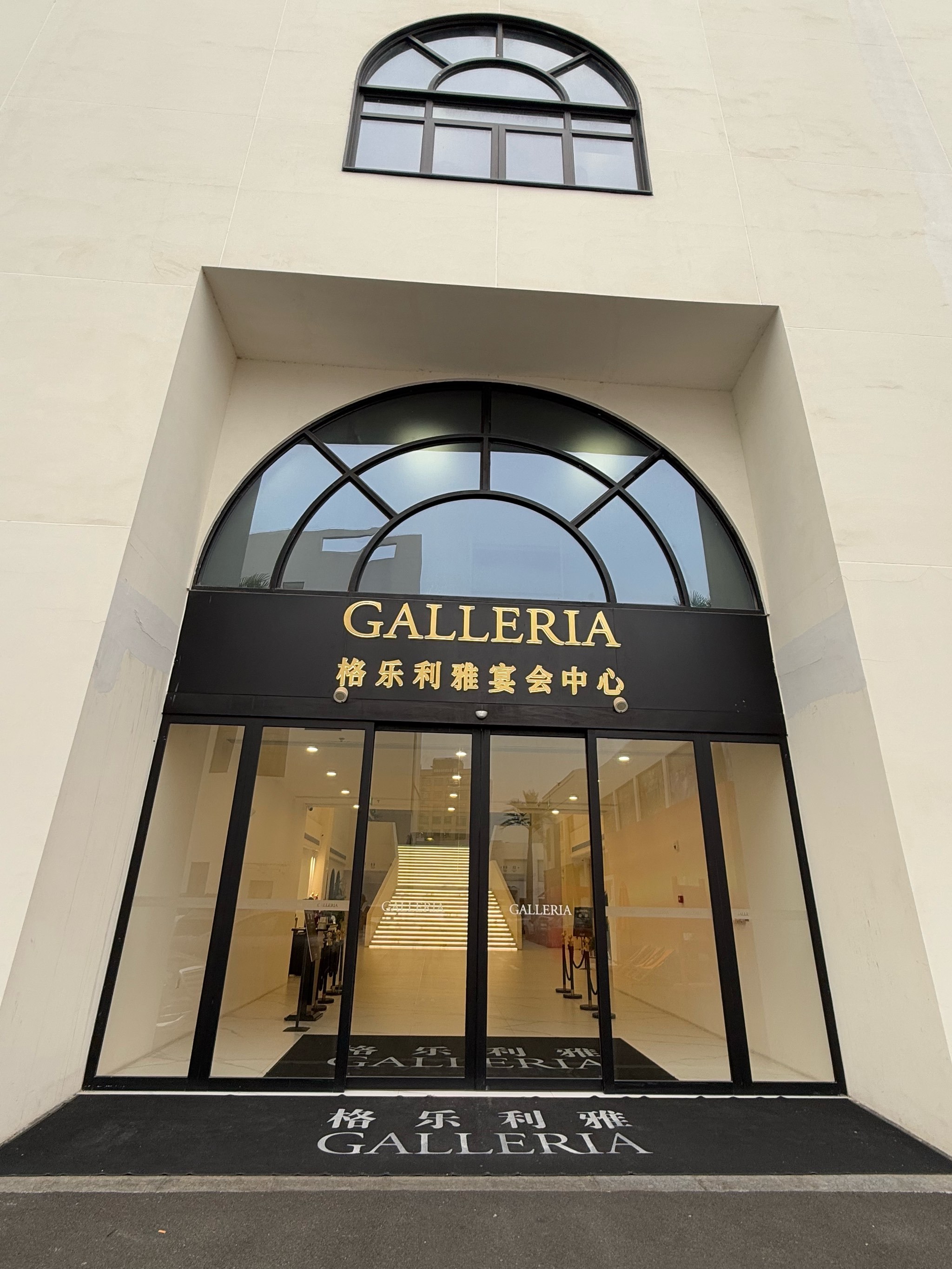 格乐利雅全新升级惊艳全场💒