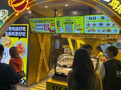 -超级鸡车(曹杨路店)