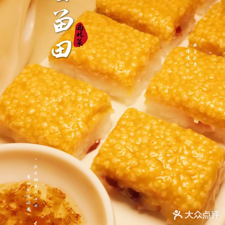重庆美食|领略大西北美食盛宴‼️