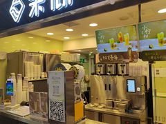 -茉沏(光启城店)