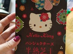 -面包新语(KKMALL京基店)