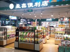 -丽江三义国际机场