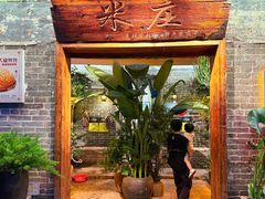 -米庄·原味私房菜(骏壹万邦店)