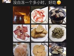 -大槐树烤肉馆