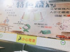 -高原第一家资格烤羊肉(玉林南路总店)
