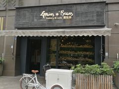门面-面包谷Grains n' Beans(九号公馆店)