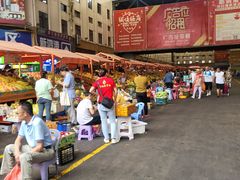 -三亚新鸿港水果一级批发市场